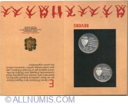 Image #2 of Mint Set 1989 - XXV - Olimpiada Barcelona & Albertville