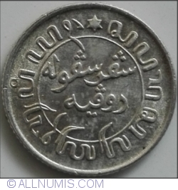 Image #2 of 1/10 Gulden 1945 P