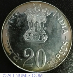 20 Rupees 1973 - FAO - Grow More Food