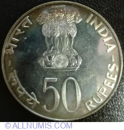 Image #1 of 50 Rupees 1974 - FAO - Planned Families