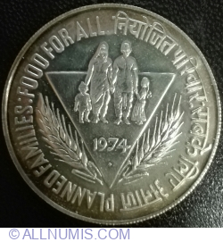 Image #2 of 50 Rupees 1974 - FAO - Planned Families