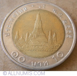 Image #1 of 10 Baht 2012 (BE2555)