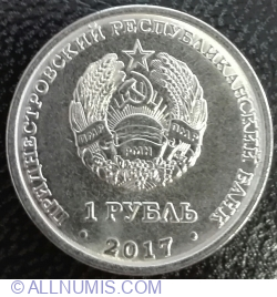1 Rubla 2017 - Series: Modern Coats of Arms of Transnistrian Cities Series - Slobodzeya