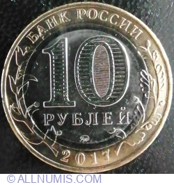 Image #1 of 10 Ruble 2017 - Orasul Olonets