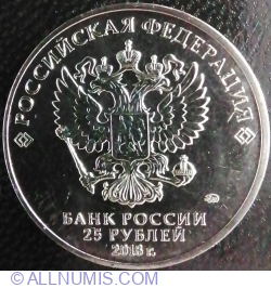 Image #1 of 25 Ruble 2018 - 25th Anniversary of the Russian Constitution