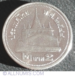 Image #1 of 2 Baht 2005 (BE 2548)