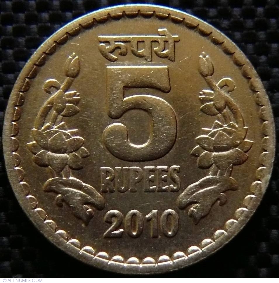 5 Rupees 2010 C Republic 2009 2010 India Coin 30848