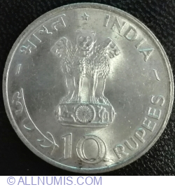 Image #1 of 10 Rupees 1970 - FAO - Food for All