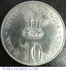 Image #1 of 10 Rupees 1972 (C) - 25th Anniversary of Independence