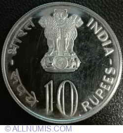 10 Rupees 1978 - F.A.O. - Shelter for all
