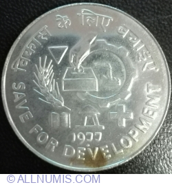Image #2 of 50 Rupees 1977 - FAO - Save for Development
