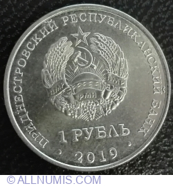 Image #1 of 1 Rubla 2019 - Series: Red Book of Transnistria - Black stork