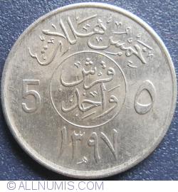 5 Halala (Ghirsh) 1976 (AH 1397)