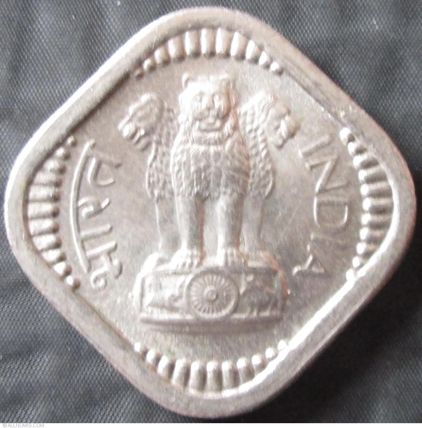 5 Paise 1964 B Republic 1960 1969 India Coin 34521