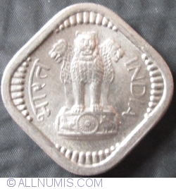 Image #2 of 5 Paise 1964 (B)