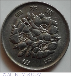 Image #2 of 100 Yen 1995 (7)
