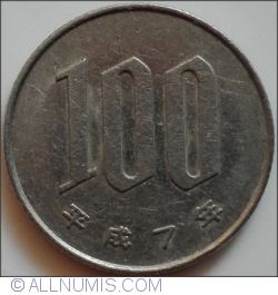 Image #1 of 100 Yen 1995 (7)