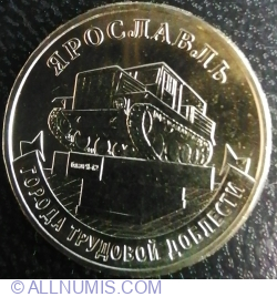 10 Ruble 2025 - Yaroslavl