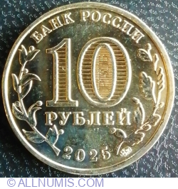10 Ruble 2025 - Yaroslavl