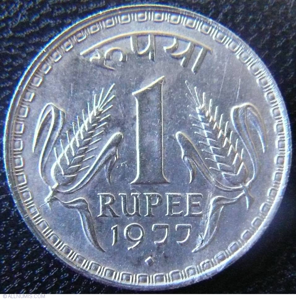 1 Rupee 1977 (B), Republic (1970 - 1980) - India - Coin - 22373