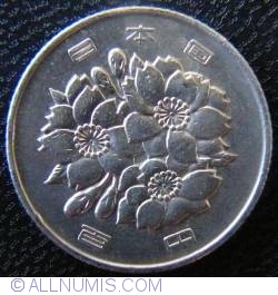 Image #2 of 100 Yen 1971 (anul 46)