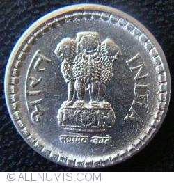 Image #2 of 5 Rupees 2003 (C)