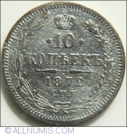 10 Kopeks (КОПѢЕКЪ) 1872