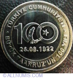 Image #2 of 1 Lira 2022 - 100th Anniversary of the Great Offensive