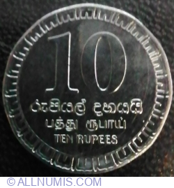 Image #1 of 10 Rupees 2017
