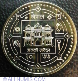 Image #1 of 2 Rupees 2020 (VS 2077 - २०७७)