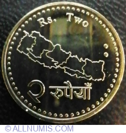 Image #2 of 2 Rupees 2020 (VS 2077 - २०७७)