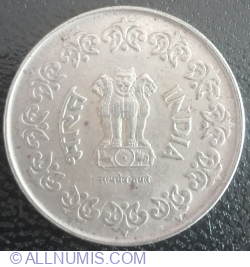 Image #2 of 50 Paise 1984 (H)