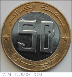 Image #1 of 50 Dinars 2009 (AH1430)