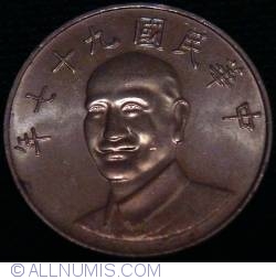 Image #2 of 10 Yuan 2008 (97)