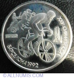 1 Rouble 1991 - Cycling, 1992 Summer Olympic Games, Barcelona.