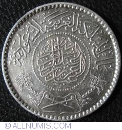 Image #2 of 1/2 Riyal 1935 (AH 1354)