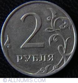 Image #1 of 2 Roubles 2008 MMD