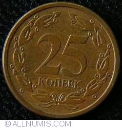 Image #1 of 25 Kopeek 2005