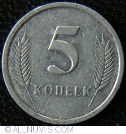 Image #1 of 5 Kopeek 2000