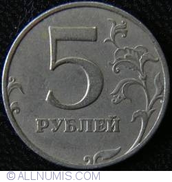 5 Roubles Mmd 1997