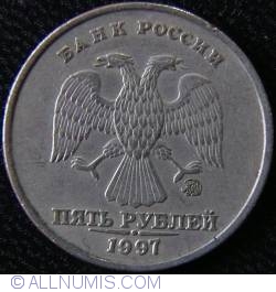 Image #2 of 5 Roubles Mmd 1997