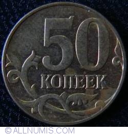 50 Kopeks 2011 M