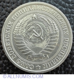 Image #2 of 1 Rubla 1973