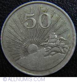 Image #1 of 50 Cents 1989