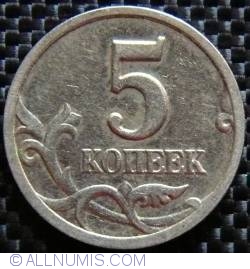 Image #1 of 5 Kopeks1998 CП