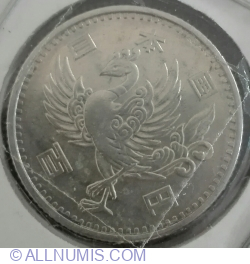 Image #2 of 100 Yen 1957 (An 32)