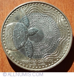 Image #2 of 1000 Pesos 2017