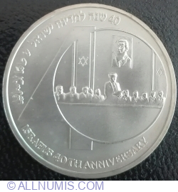 1 New Sheqel 1988 - 40th Anniversary of Independence