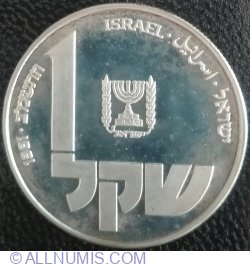 Image #1 of [PROOF] 1 Sheqel 1981 - Hanukkah