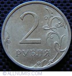 Image #1 of 2 Roubles 2007 SPMD